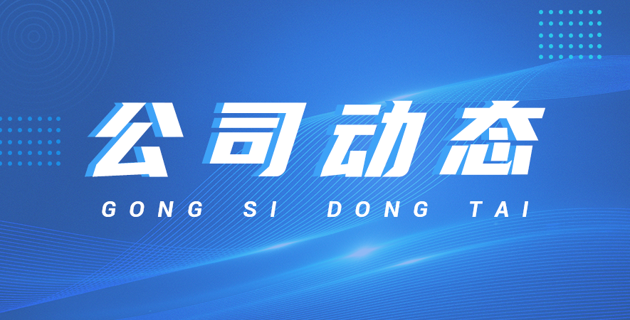 污水站除臭中比較常用的三種方法介紹